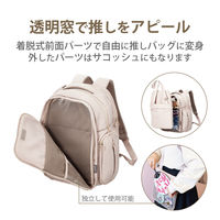 リュック バックパック 痛バッグ Mサイズ ビジネス 推し活 撥水加工 グレージュ BM-OGBP02MGY エレコム 1個（直送品）