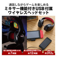 ゲーミングヘッドセット ワイヤレスヘッドホン マイク付 3Dサラウンド対応 ブラック HS-GMW100BK エレコム 1個（直送品）