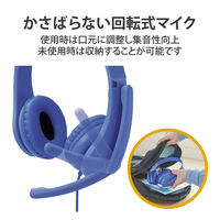 ヘッドセット 子供用 両耳 マイクアーム付 4極 タブレット ノートPC ダークブルー HS-KD01TDBU エレコム 1個