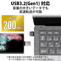 USBメモリ 32GB 2in1 【 Type-C / USB A 】 シルバー MF-CAU32032GSV エレコム 1個