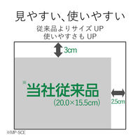 マウスパッド エクセル 入力支援 ＸＬサイズ グリーン MP-SCBGE エレコム 1個