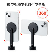スマホ 三脚 マグネット着脱式 スタンド 横360度 縦180度調節可 ブラック P-MAGSTD1BK エレコム 1個（直送品）