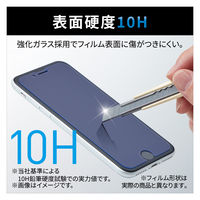 Google Pixel 7 ガラスフィルム 指紋認証対応 高透明 ブルーライトカット PM-P222FLGGBL エレコム 1個（直送品）