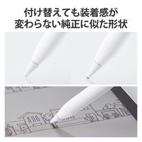 Apple Pencil 交換ペン先 2個入 太さ約1.8mm 金属製 長寿命 ホワイト P-TIPAP03 エレコム 1個（直送品）