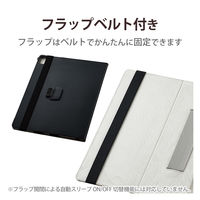 iPad Pro 12.9インチ用 ケース ソフトレザー 手帳型 2アングル ブラック TB-A22PLPLFBK エレコム 1個（直送品）