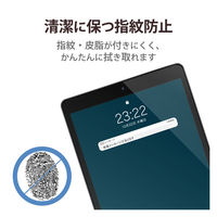 iPad Air 第5世代/ iPad Pro 第4世代 フィルム 防指紋 超透明 TB-A22PMFLFANG エレコム 1個（直送品）