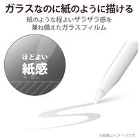 iPad Air 第5世代/ iPad Pro 第4世代 ガラスフィルム 紙心地 TB-A22PMFLGAPLL エレコム 1個（直送品）