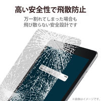 iPad Air 第5世代/ iPad Pro 第4世代 強化ガラスフィルム 高光沢 TB-A22PMFLGG エレコム 1個（直送品）