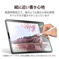 iPad 第10世代(2022) 10.9インチ フィルム 紙心地 上質紙タイプ TB-A22RFLAPL エレコム 1個（直送品）