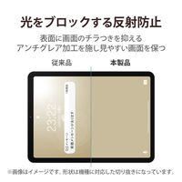 iPad 第10世代(2022) 10.9インチ フィルム ブルーライトカット 反射防止 TB-A22RFLBLN エレコム 1個