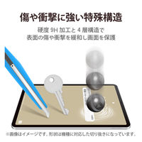 iPad 第10世代(2022) 10.9インチ フィルム ブルーライトカット 硬度9H TB-A22RFLMFG エレコム 1個