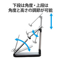 タブレット スマホスタンド 卓上 2台設置可能 折り畳み式 角度調節可 ブラック TB-DSARM2VBK エレコム 1個（直送品）