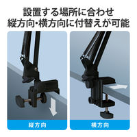 タブレット スマホスタンド 長さ86cm フレキシブルアーム 角度調節可 ブラック TB-DSZARMBEDBK エレコム 1個