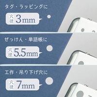 カール事務器 1穴パンチ 穴径3mm SD-130-W 1個