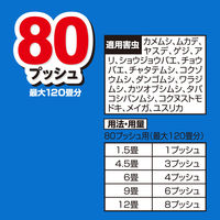 バルサン いやな虫 駆除 予防 ワンプッシュスプレー 80プッシュ 1個 コバエ ムカデ アリ レック