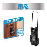 バルサン 虫こないもん 3WAY 吊る・貼る・置く 270日 ネコ 無香料 1セット（3個） レック