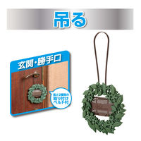 バルサン 虫こないもん 3WAY 吊る・貼る・置く 270日 リース 無香料 1セット（3個） レック