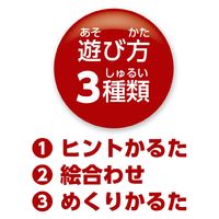 アーテック カラフルモンスターヒントかるた 9528 1セット(3個)