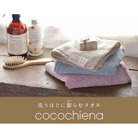 日繊商工 バスマット 40×60cm ココマットバスマット タオル タオル地 速乾 グレー 345684 1個