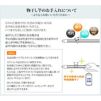物干し竿 2.7～3.8m ステンクラー継足伸縮竿 ステンレス 伸縮 物干し 屋外 セキスイ 367915 1個 積水樹脂（直送品）