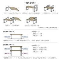 大里 ブラック クランプスシェルフ 250増段セット ID-075 1セット(10個)（直送品）