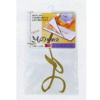 ヨコズナクリエーション きもの収納袋 181327 1個（直送品）