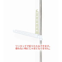 平安伸銅工業 室内物干し つっぱり式 物干しポール ハンガーアーム 3本付 ステンレス製 洗濯物干し 221502 1個（直送品）