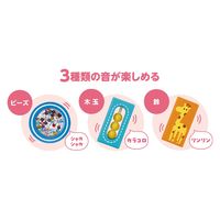 アーテック 音が鳴るつみき 6796 1個