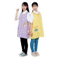 アーテック アニマルギンガムチェックエプロン　イエロー 9536 1枚（直送品）