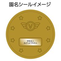 アーテック ゴールド3Dカラーメダル エンジョイアニマルズ 9448 1セット(3個)