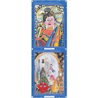 アーテック 縦横連結式掲示ホルダーB4兼8切 75034 1セット(6枚)（直送品）