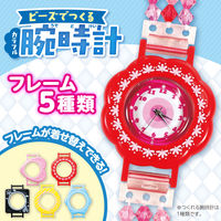 アーテック ビーズでつくるカラフル腕時計 55540 1個