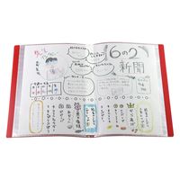 アーテック クリアブックA4 横入れ 32ポケット レッド 5611 1セット(1枚×5)