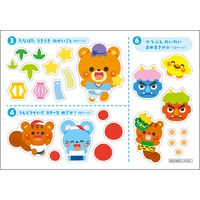 アーテック まちがいさがしシールブック 9478 1セット(4個)（直送品）