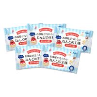 アーテック ねんどの王様 5個セット 23368 1セット