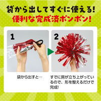 アーテック らくらくチアポンポン グリーン 14814 1セット(5組)