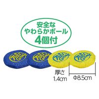 アーテック まとあてスローストライク 75168 1個（直送品）