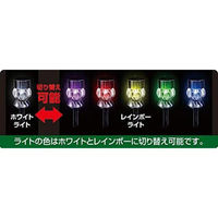 トレードワン ソーラーガーデングラスライトジェムタイプ1セット(8個) 30534 1セット(8個)（直送品）