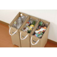 下村企販 ゴミ箱 3枚入り スリム ダンボール 撥水加工 ダストボックス ごみ箱 分別 使い捨て レジ袋 332842 1個