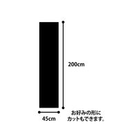 パラデック ワクワク シート黒板 長方形 チョークボードステッカー 黒板シート 黒板シール 250243 1個（直送品）
