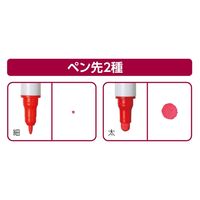 アーテック ドットマーカーペン 赤 12524 1セット(5本)（直送品）