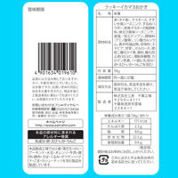ラッキーイカマヨおかき 5袋　三真 あられ せんべい おつまみ