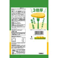 ポテトデラックス サワークリーム味 50g 6袋 カルビー ポテトチップス スナック菓子 おつまみ