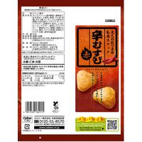 辛むすび 赤 50g 3袋 カルビー スナック菓子 おつまみ
