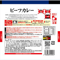 開花亭 ビーフカレー 1人前・200g 1セット（6個） レンジ対応