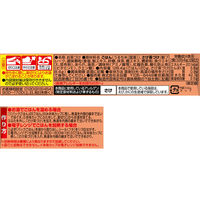 永谷園 カップさけ茶づけ＜ごはん付＞ 新潟県産コシヒカリ使用 1セット（6個） お茶漬け