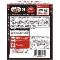 ハウス食品 しあわせの激辛 辛ボロネーゼ 140g 1セット（5個） パスタソース