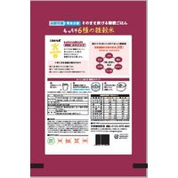 こめからだ もっちり6種の雑穀米 4kg そのまま炊ける雑穀ごはん 1袋 神明 米・雑穀