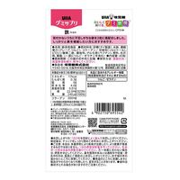 UHA味覚糖　UHAグミサプリ　鉄（20日分）　グレープ味　1セット（1袋（40粒入）×3） 　サプリメント