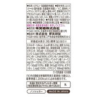 瞬間サプリマルチビタミン 30日分 5個 UHA味覚糖